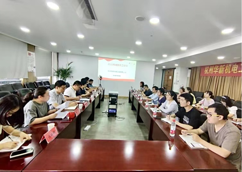 揚(yáng)帆啟航，逐夢(mèng)遠(yuǎn)行—華新機(jī)電開(kāi)展新員工入職培訓(xùn)