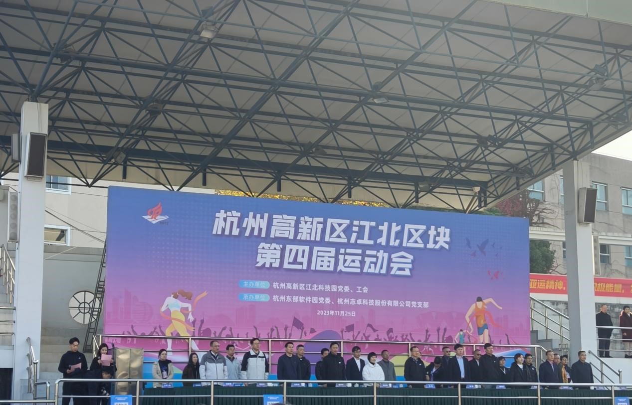 “火力全開”，職工運(yùn)動(dòng)會(huì)，燃燒你的卡路里！