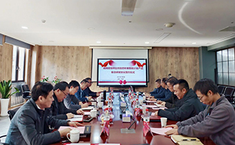 三方攜手，共推智能計量技術(shù)創(chuàng)新
