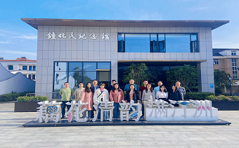 以“廉”為約，共赴一場(chǎng)清風(fēng)之旅